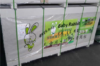 baby rabbit兔宝宝石膏板